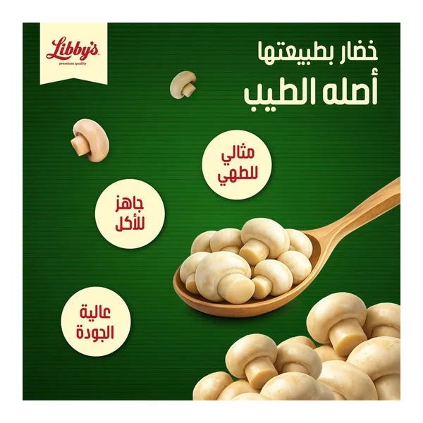 Libby’s Whole Mushrooms Can 400 g (3)