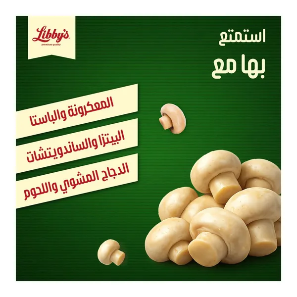 Libby’s Whole Mushrooms Can 400 g (4)