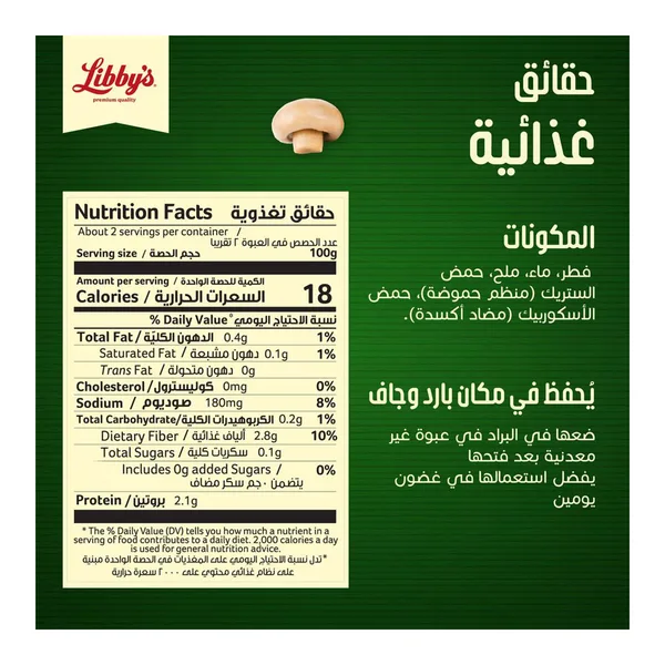 Libby’s Whole Mushrooms Can 400 g (5)