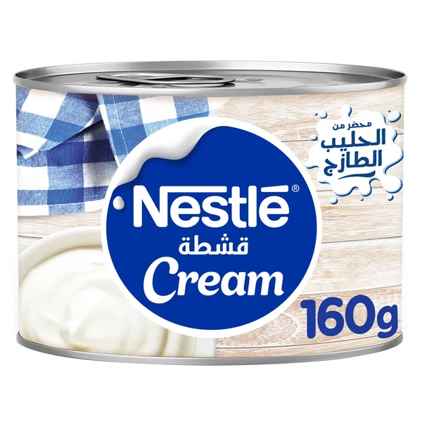 نستله قشطة علبة معدنية 160جم (2)