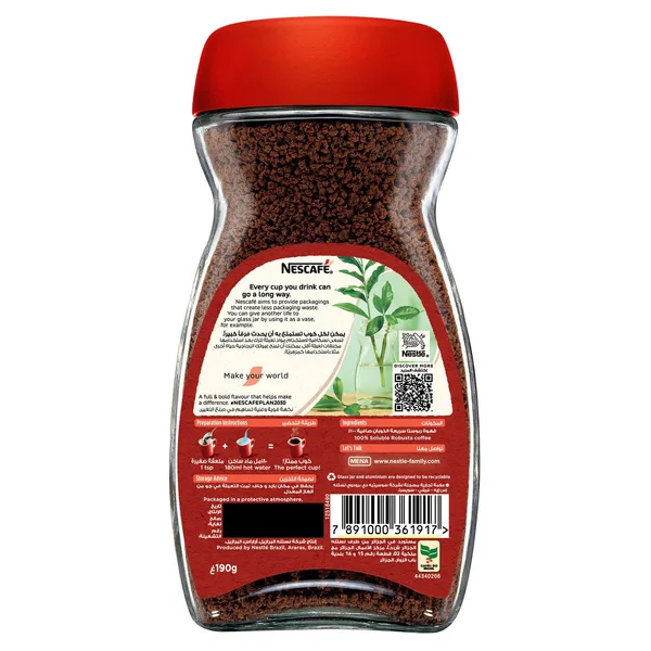 Nescafe Classic Coffee 190 g (2)