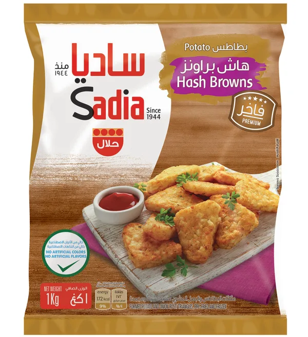 Sadia Frozen Hash Browns 1Kg