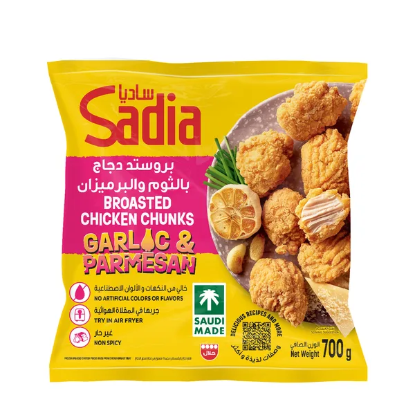 Sadia Garlic & Parmesan Non Spicy Broasted Chicken Chunks 700 g