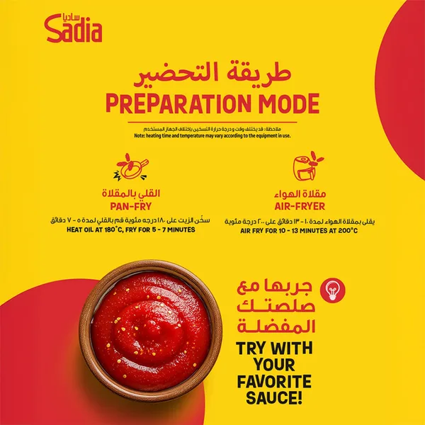 Sadia Garlic & Parmesan Non Spicy Broasted Chicken Chunks 700 g (6)