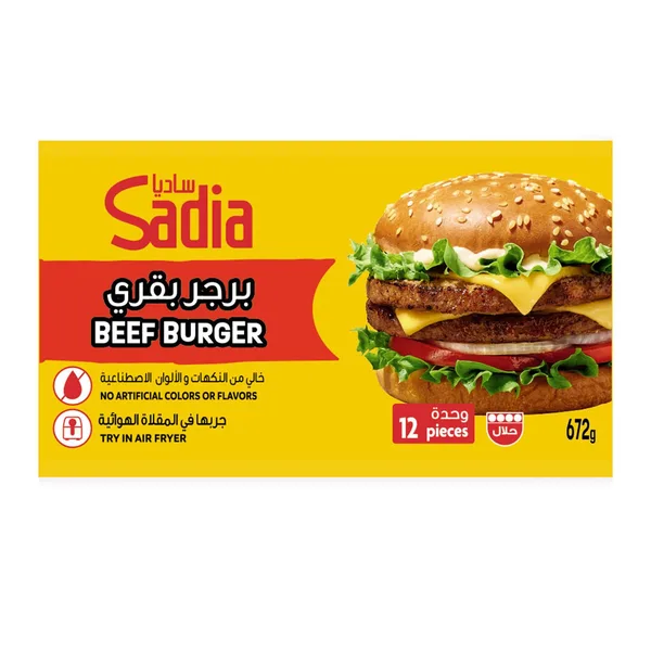Sadia Beef Burger 12 pcs 672 g (2)