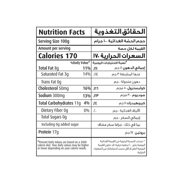 سيرا جامبو برجر الدجاج 1000جم اماراتي (3)