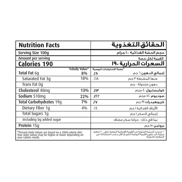 سيرا ناجت الدجاج 750جم (3)