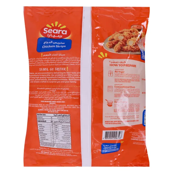 Seara Chicken Strips 750 g (2)