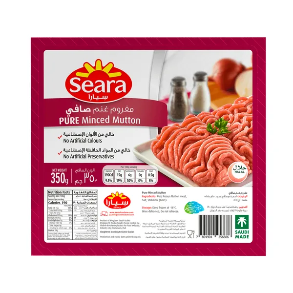 Seara Minced Mutton 350 g