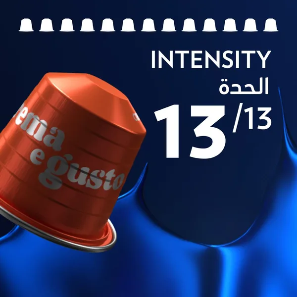 Lavazza Crema E Gusto Forte 10pcs 55 g (7)