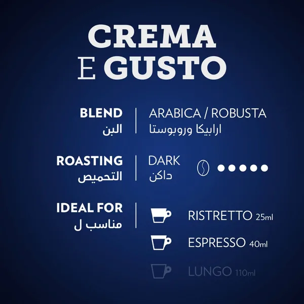 Lavazza Crema E Gusto Forte 10pcs 55 g (8)