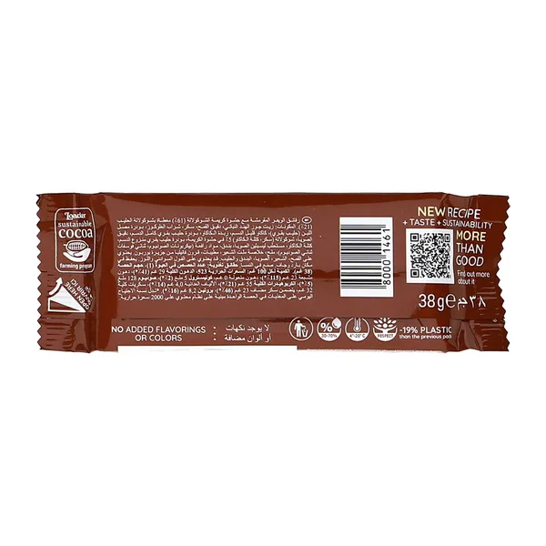 Loacker Gardena Milk Chocolate Coated Wafers With Chocolate Cream 38 g (2)