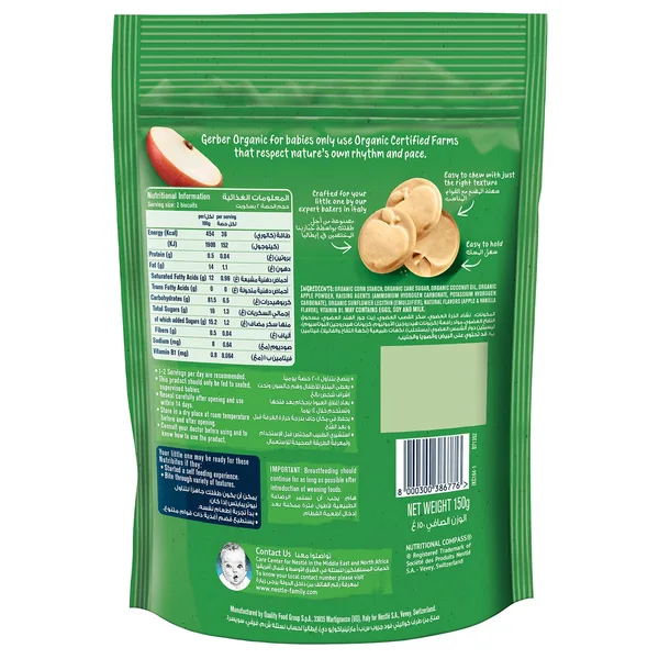Gerber Baby Food Organic Nutri Bites Apple Biscuits From 10 Months 150 g (2)