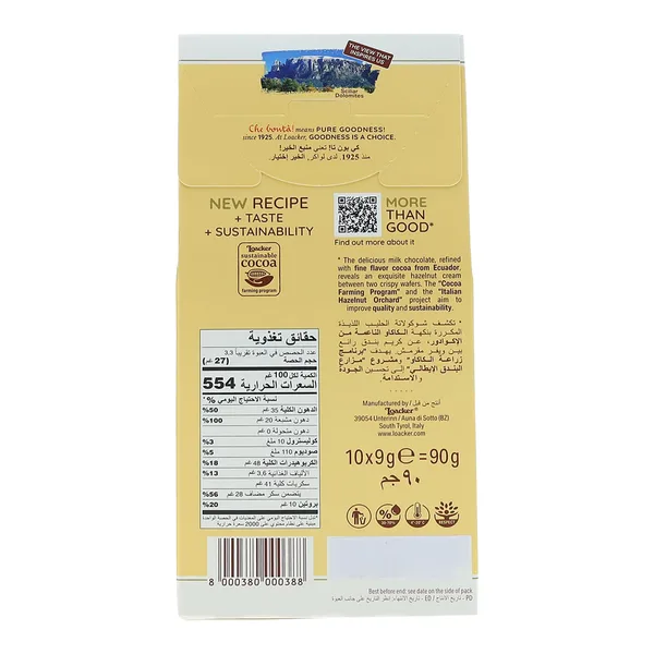 Loacker Tortina Mini Original Crispy Milk Chocolate Speciality With Hazelnut Cream 90 g (2)