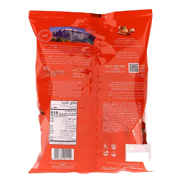 Loacker Minis Napolitaner 15 x 10 g (2)