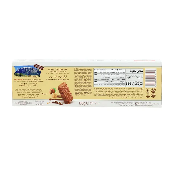 Loacker Creme Noisette 100 g (2)