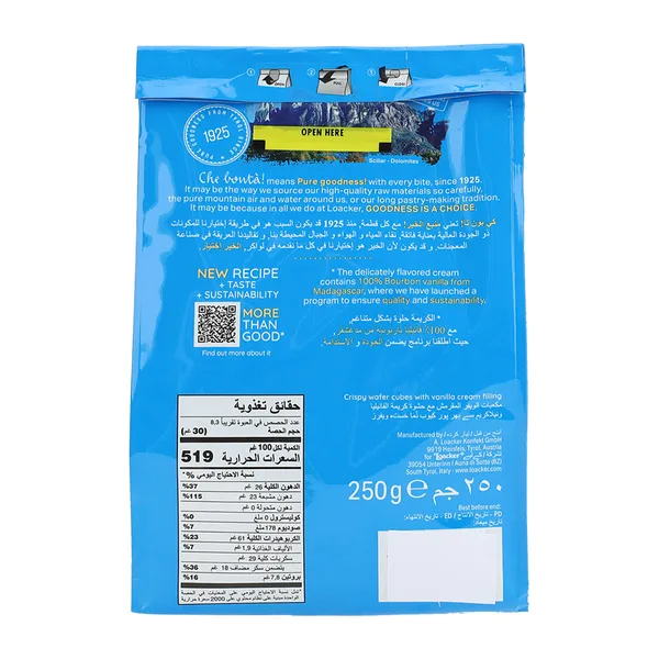 Loacker Quadratini Vanilla Wafer Cookies 250 g (2)