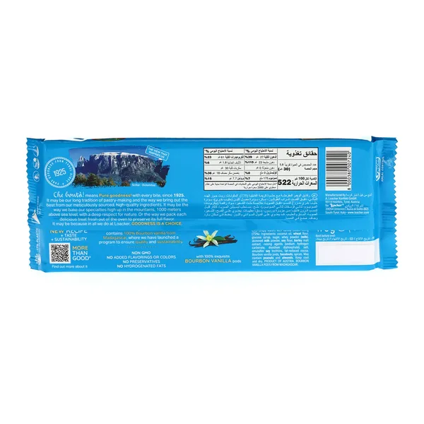 Loacker Vanilla Crispy Wafer 175 g (2)