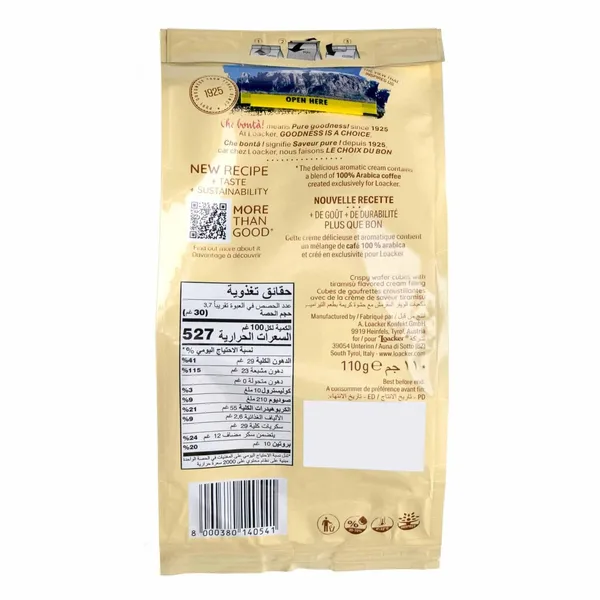 Loacker Quadratini Tiramisu Wafer 110 g (2)