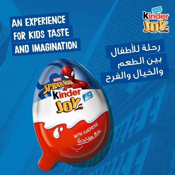 Kinder Joy Boy Cocoa & Milk Egg with Toy 3 x 20 g (2)