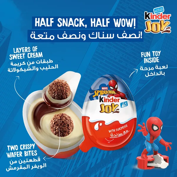 Kinder Joy Boy Cocoa & Milk Egg with Toy 3 x 20 g (3)