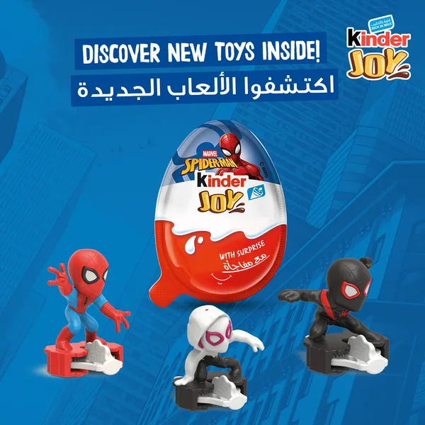 Kinder Joy Boy Cocoa & Milk Egg with Toy 3 x 20 g (4)