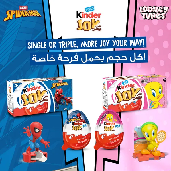 Kinder Joy Boy Cocoa & Milk Egg with Toy 3 x 20 g (5)