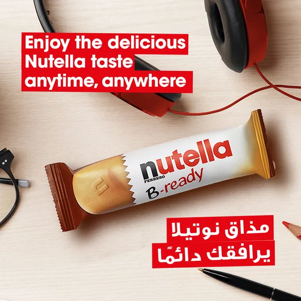 Nutella B-Ready 132 g Pack of 6 (5)