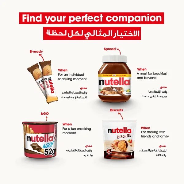 Nutella B-Ready 132 g Pack of 6 (6)