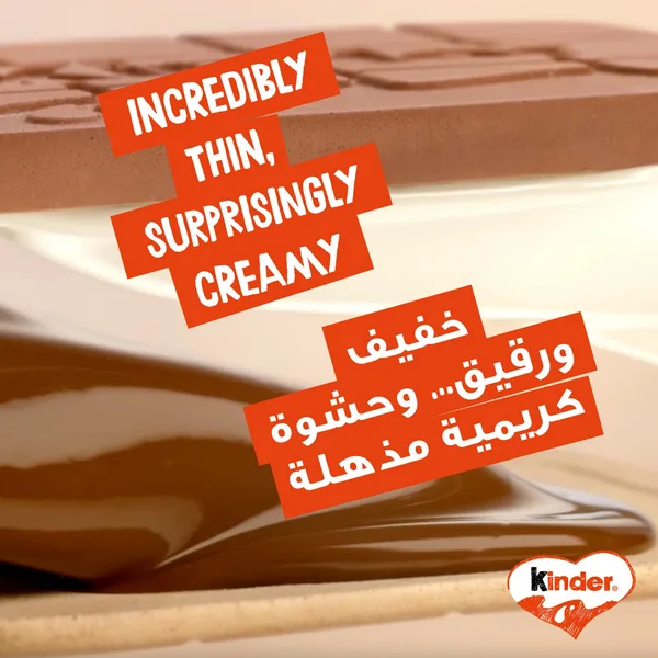 Kinder Cards Wafer Biscuits with Creamy Milk & Cocoa Filling 5 pcs 128 g (4)
