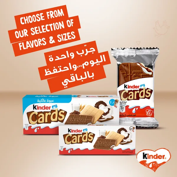 Kinder Cards Wafer Biscuits with Creamy Milk & Cocoa Filling 5 pcs 128 g (6)