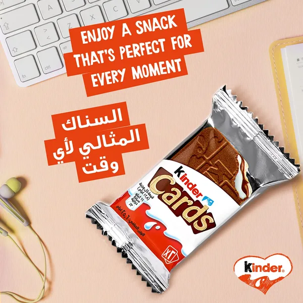 Kinder Cards Chocolate Biscuits 256 g (2)