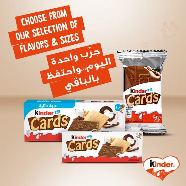 Kinder Cards Chocolate Biscuits 256 g (5)