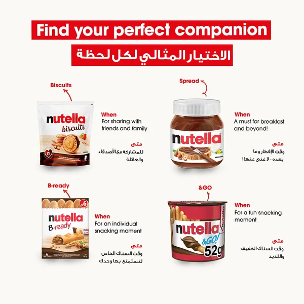 Ferrero Nutella Biscuits 304 g (4)