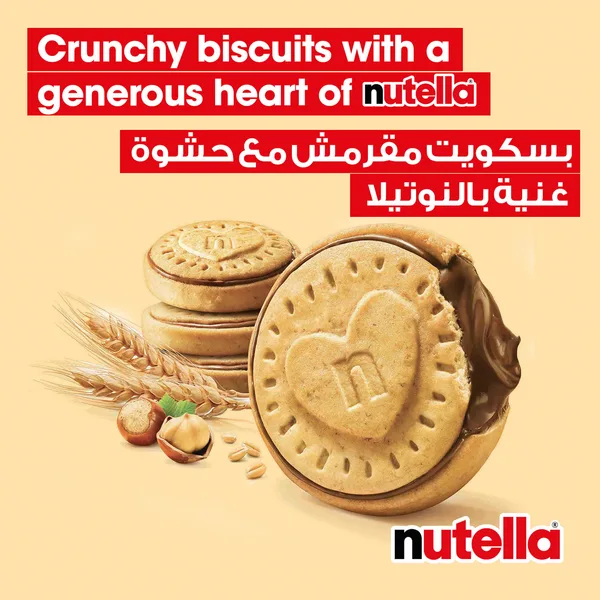 Ferrero Nutella Biscuits 304 g (7)