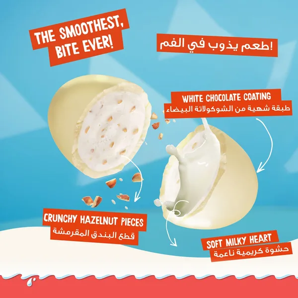 Kinder Schoko Bons White Chocolate 200 g (2)
