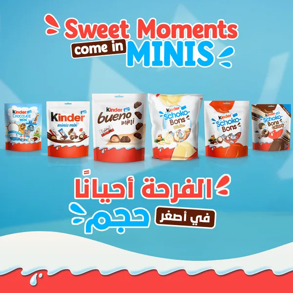 Kinder Schoko Bons White Chocolate 200 g (6)