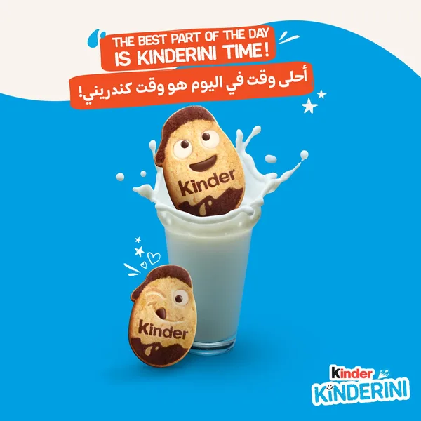 Kinderini Milk & Cocoa Biscuits for Kids 4 x 25 g (3)