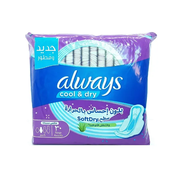 Always Cool & Dry Maxi Thick Large Sanitary Pads With Wings 30pcs (2)