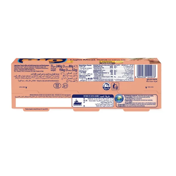 Rio Mare Light Meat Tuna In Olive Oil With Lemon And Black Pepper 3 x 80 g (2)