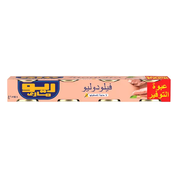 ريو ماري لحم تونا خفيف فيلو دوليو 4* 65 جم (2)