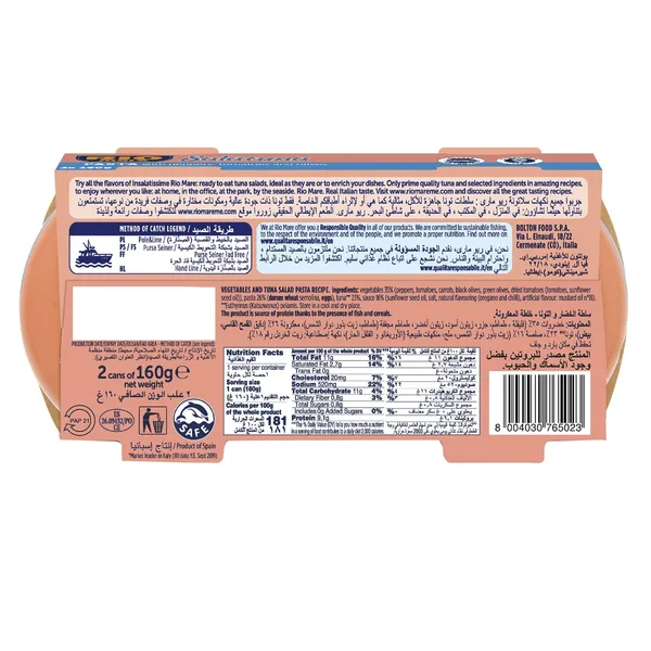 Rio Mare Salatuna Pasta Recipe 2 x 160 g (2)