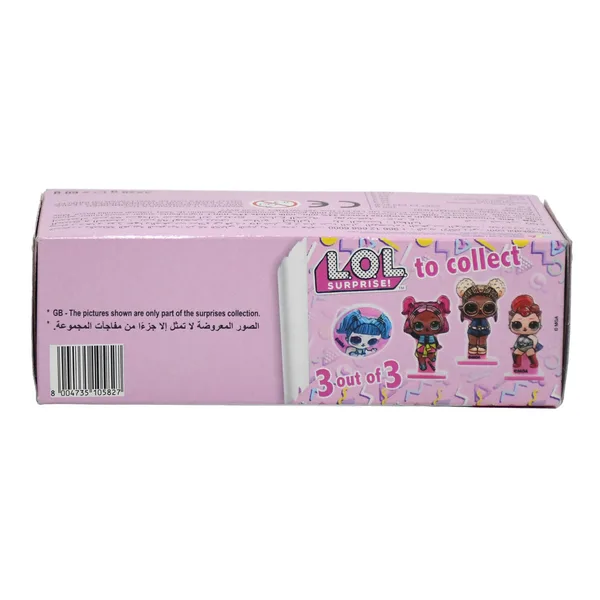 Zaini Milk Chocolate Eggs with L.O.L. Surprise 3 x 20 g (2)