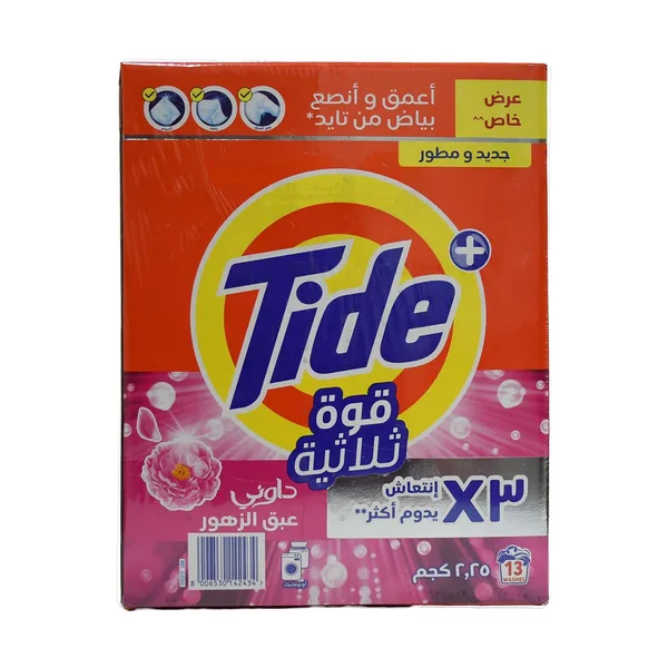 تايد اخضر داوني 2.25 كجم 2 حبة عرض (3)