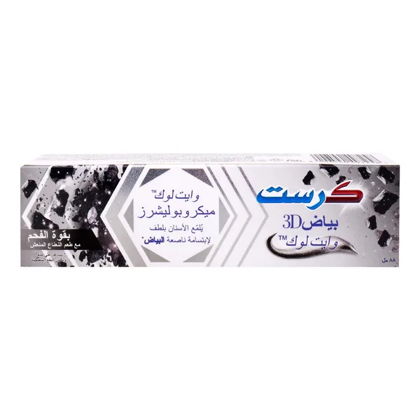 Crest 3D White Whitelock Micropolishers Charcoal With Fresh Mint Toothpaste 88 ml (3)