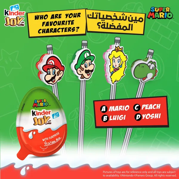 شوكولاتة كندر بيض 1 حبة للجنسين (3)