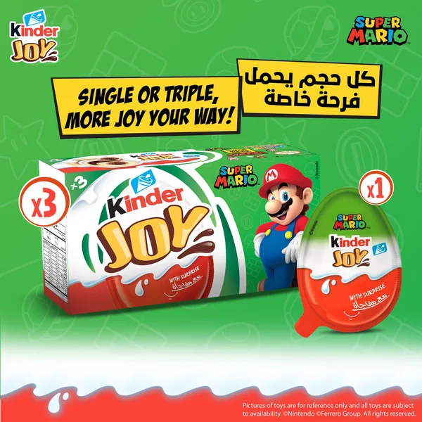 شوكولاتة كندر بيض 1 حبة للجنسين (7)