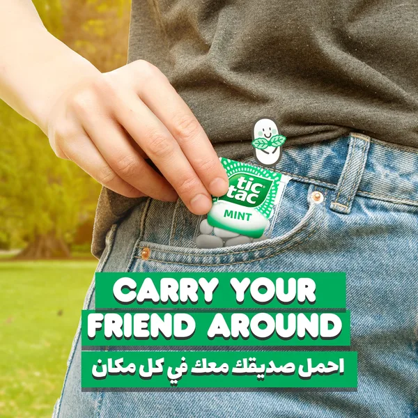 تك تاك فيريرو نعناع تي 37 18جم (4)