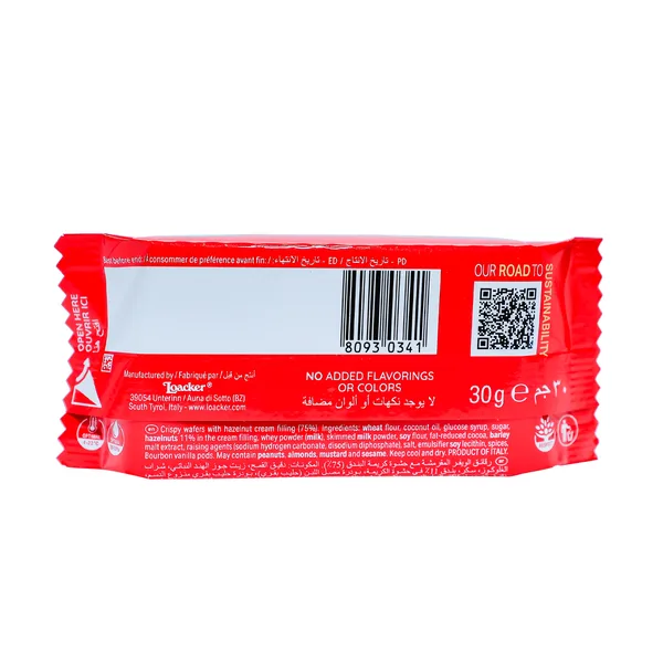Loacker Classic Crispy Wafer with Hazelnut Cream Filling 30 g (2)
