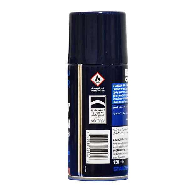 Stainzer Dry Clean Stain Remover 150 ml (2)